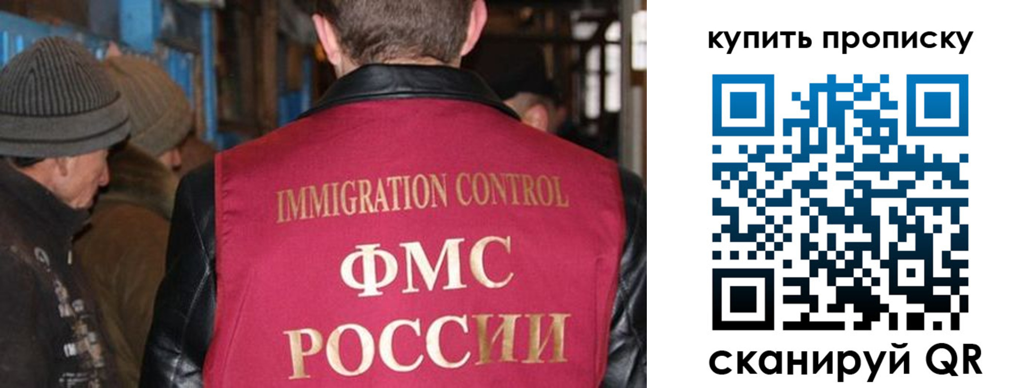 прописка штамп в Ачинске
